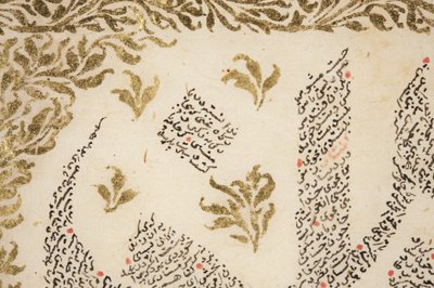 Bustan of Sa"di, ayrıntılar by Persian School